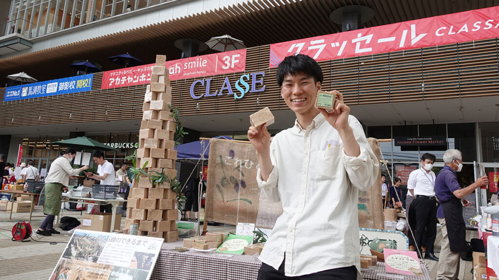 オーガニックワン御影クラッセの店長